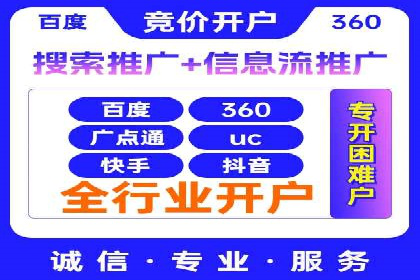 SEM专员案例：跨平台广告投放策略