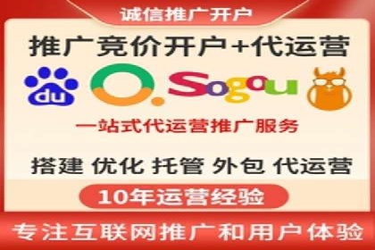 百度竞价广告代运营的五大关键步骤，助力某企业快速崛起